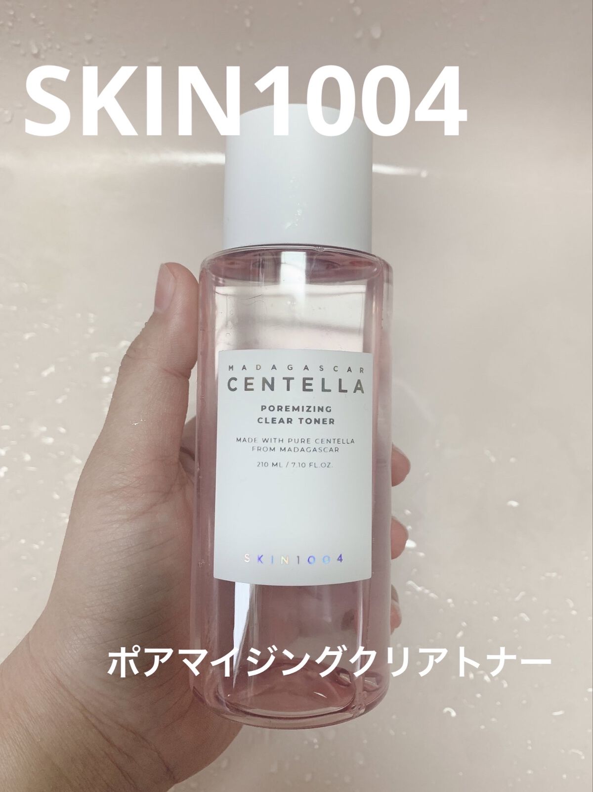 ポアマイジング フラッシュ アンプル/SKIN1004/美容液を使ったクチコミ（2枚目）