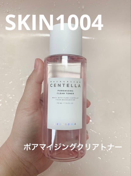 ポアマイジング フラッシュ アンプル/SKIN1004/美容液を使ったクチコミ(2枚目)