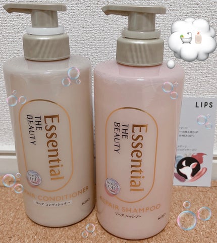 ザビューティ リペアシャンプー・コンディショナー/エッセンシャル/市販シャンプーを使ったクチコミ(1枚目)