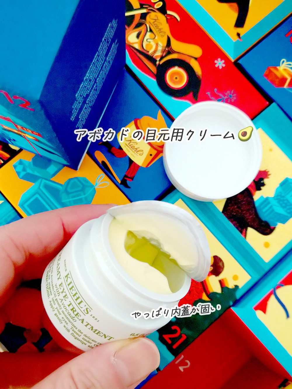 キールズ アイ トリートメント AV/Kiehl's/アイケア・アイクリームを使ったクチコミ（2枚目）