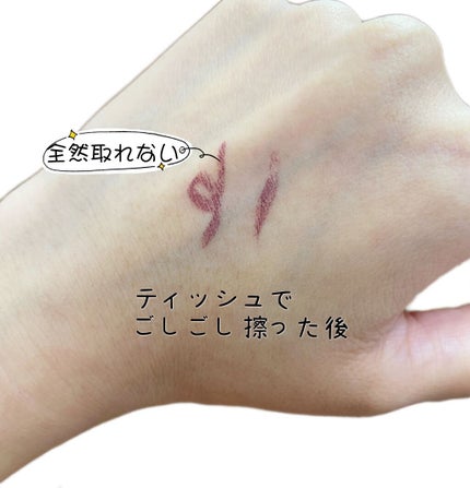 「密着アイライナー」クリームペンシル/デジャヴュ/ペンシルアイライナーを使ったクチコミ(3枚目)