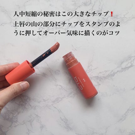 キューピッドリップ/CYQ/口紅を使ったクチコミ(2枚目)