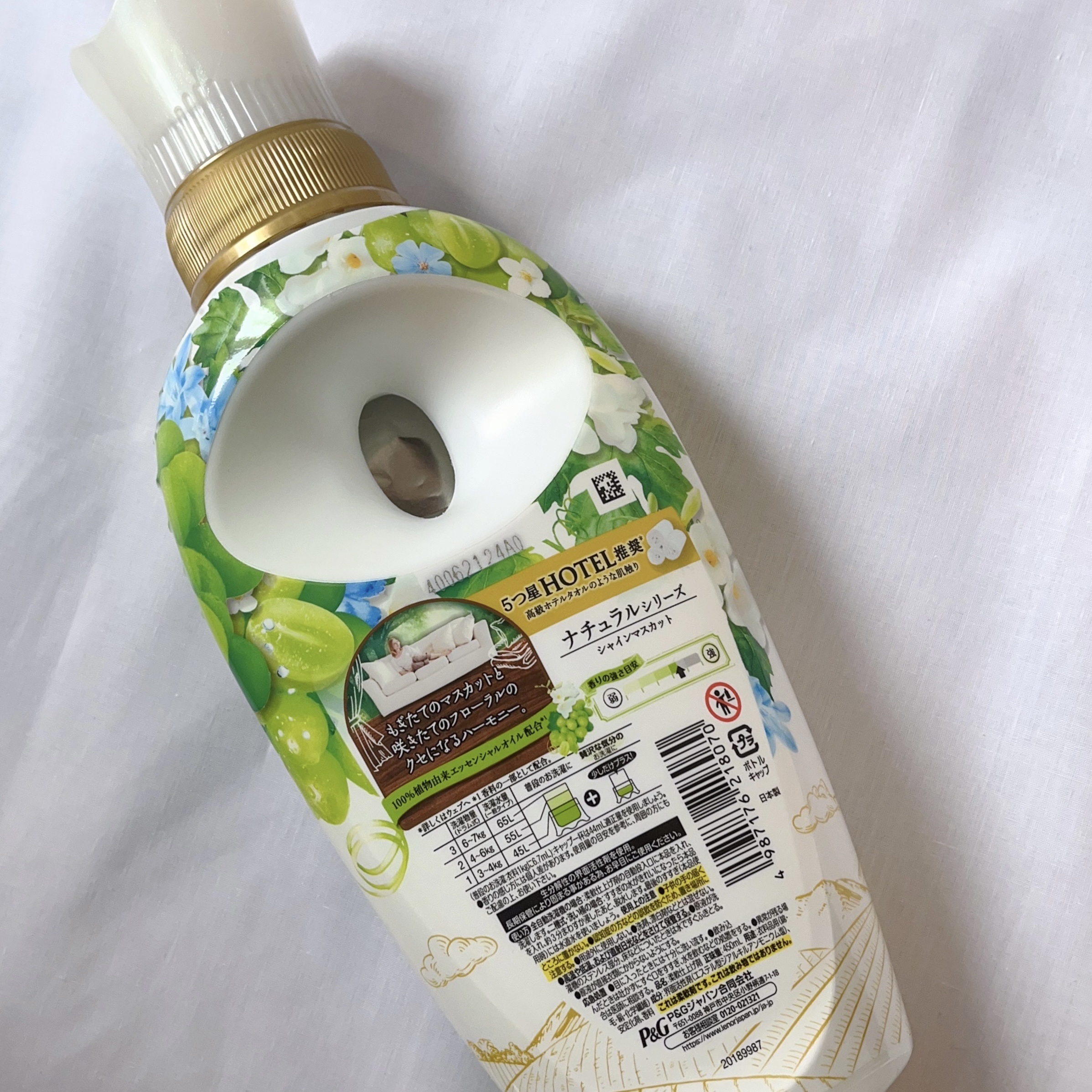 レノアハピネス 夢ふわタッチ シャインマスカット/レノア/柔軟剤を使ったクチコミ（3枚目）