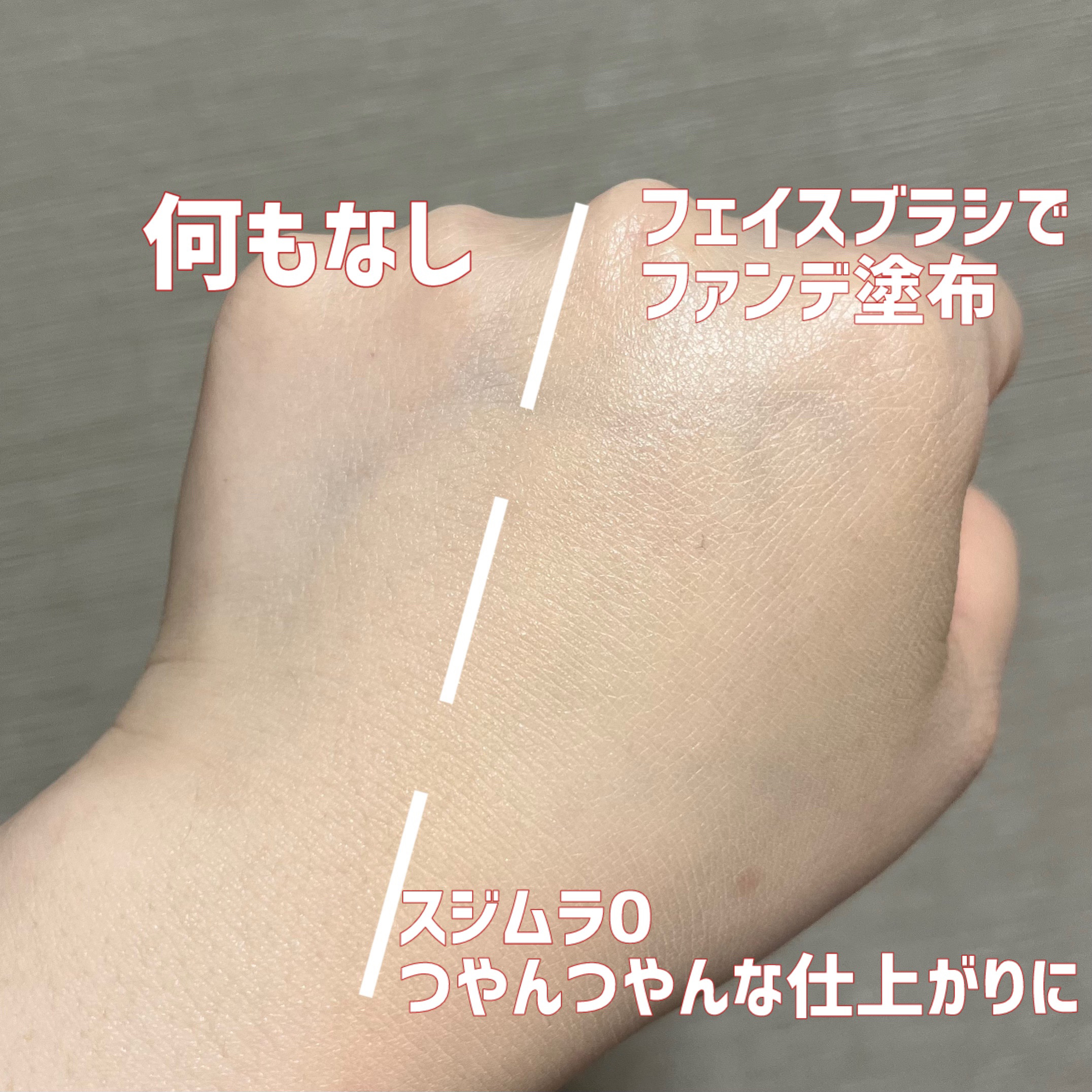 DAIYA FUDE フェイス デュオ/SHISEIDO/メイクブラシを使ったクチコミ（3枚目）