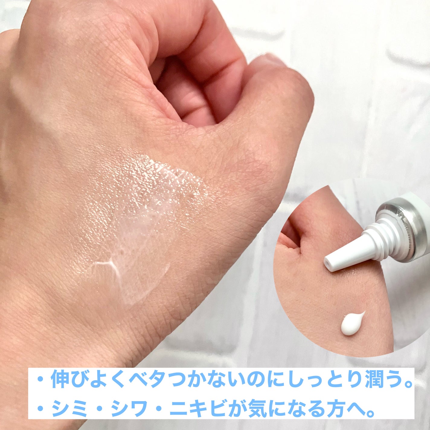 乾燥さん 薬用リンクルケアクリーム 【医薬部外品】/乾燥さん/フェイスクリームを使ったクチコミ(3枚目)