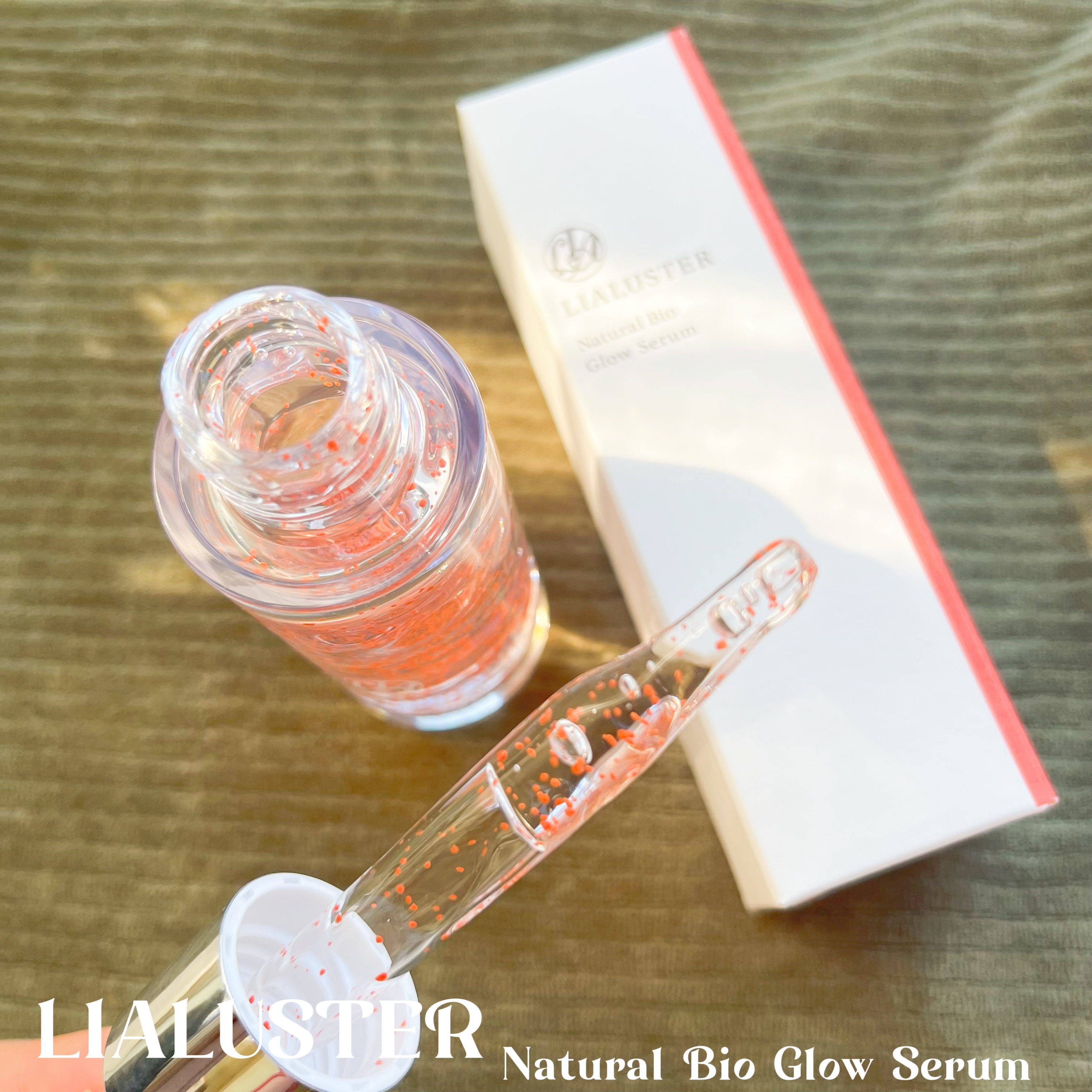 ナチュラルビオグロウセラム/LIALUSTER/美容液を使ったクチコミ（3枚目）