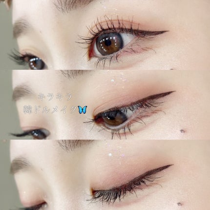 ベターザンパレット/rom&nd/アイシャドウパレットを使ったクチコミ(1枚目)