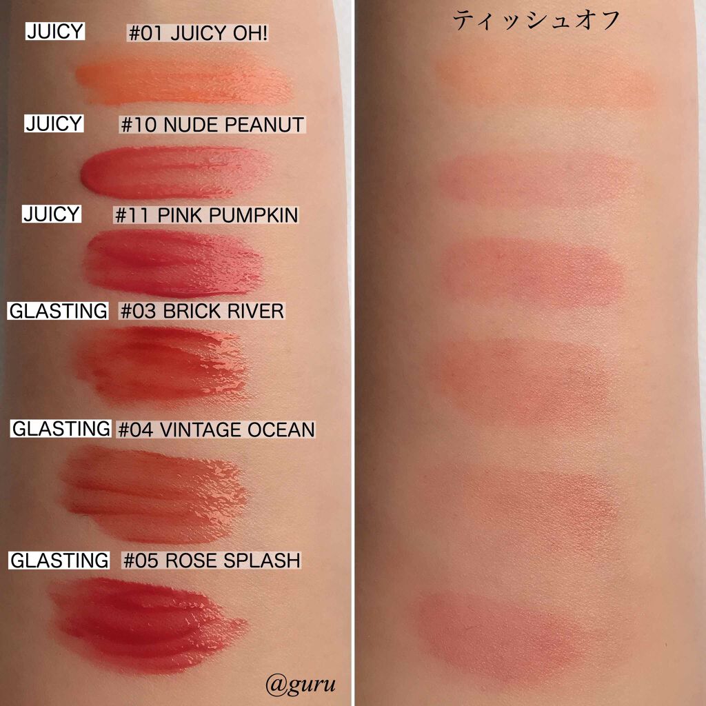 ジューシーラスティングティント/rom&nd/リップティントを使ったクチコミ(2枚目)