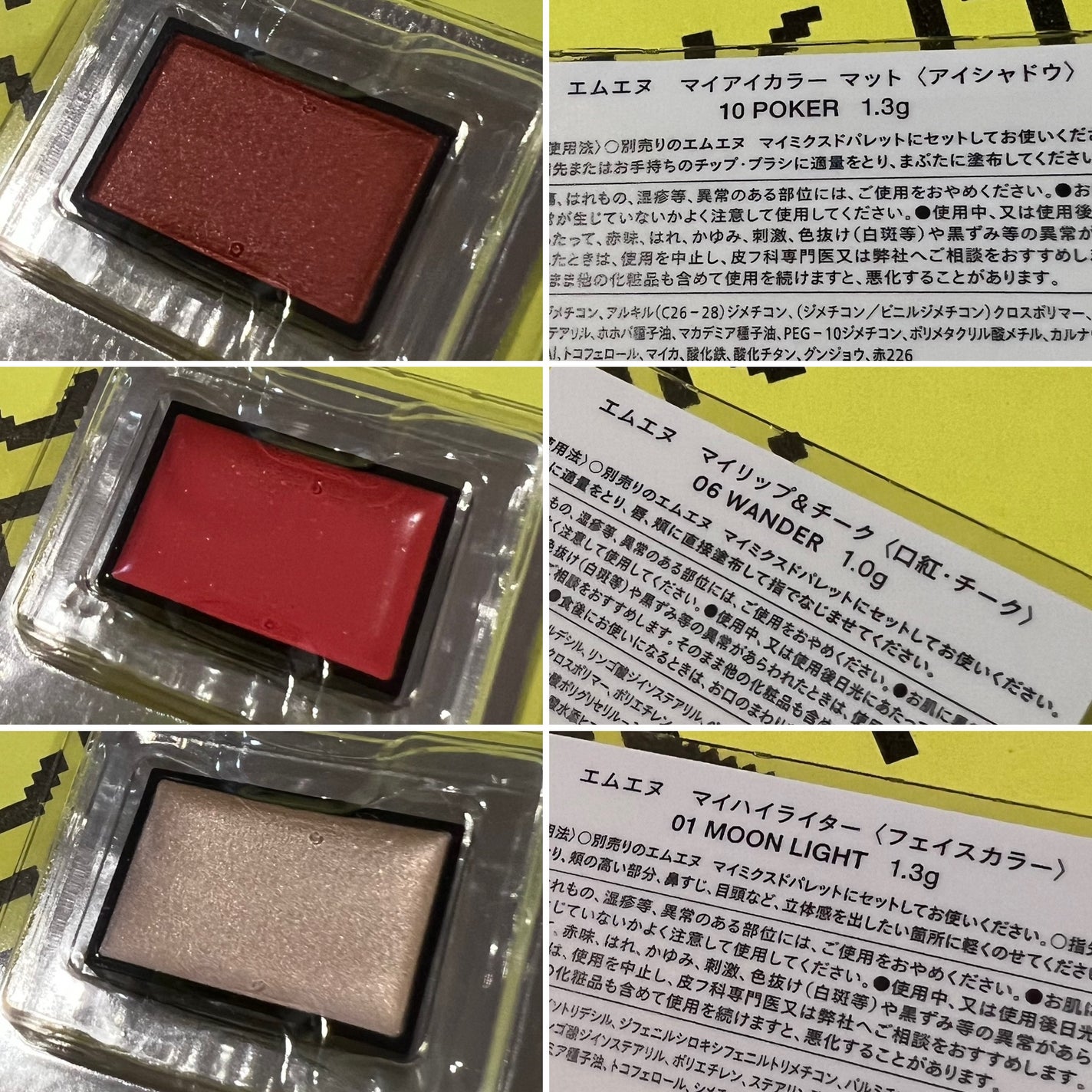 MY MIXED PALETTE 6色カスタムパレット/MN/マルチパレットを使ったクチコミ(4枚目)