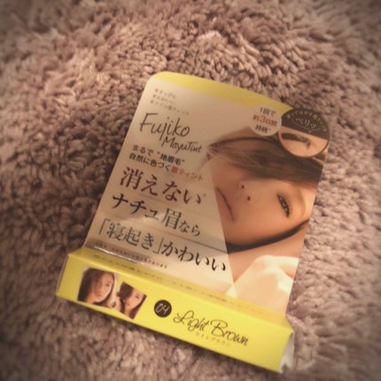 フジコ眉ティントSV/Fujiko/眉ティントを使ったクチコミ(1枚目)