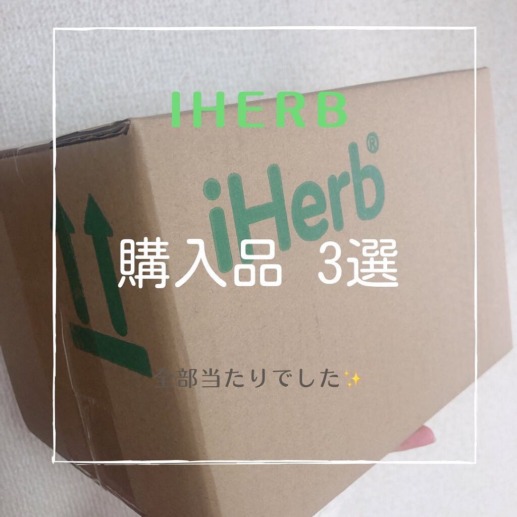 GOLD C/CALIFORNIA GOLD NUTRITION/美容サプリメントを使ったクチコミ（1枚目）