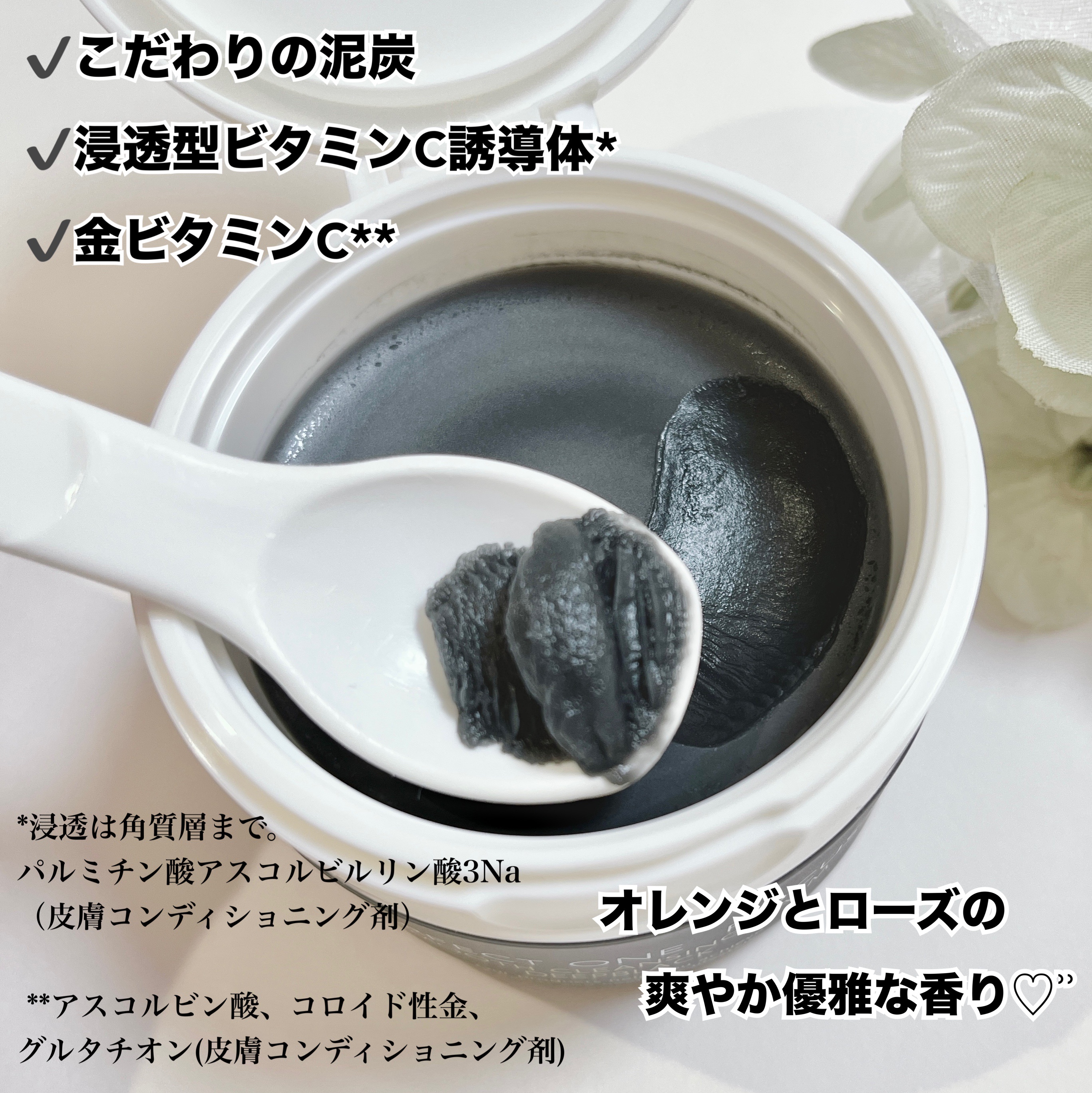 パーフェクトワンフォーカス スムースクレンジングバーム ディープブラック/PERFECT ONE  FOCUS/クレンジングバームを使ったクチコミ（2枚目）