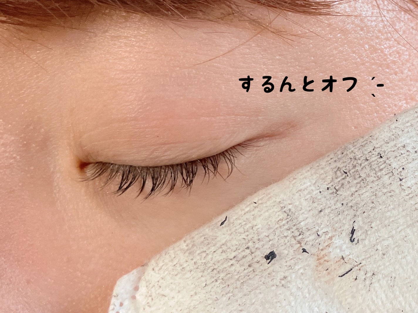 マスカラリムーバー/spera/ポイントメイクリムーバーを使ったクチコミ(5枚目)