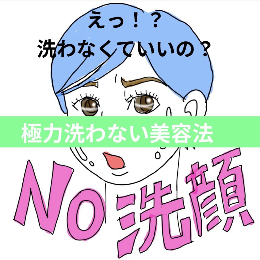 薬用ニキビケア スポッツクリーム/アクネスラボ/フェイスクリームを使ったクチコミ（1枚目）