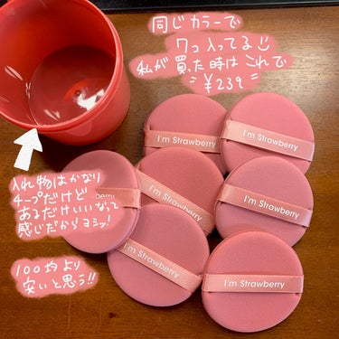 あちゃひこ on LIPS 「コスパ最高なクッションパフSHEIN7ピースメイクパフ付き収納..」（2枚目）