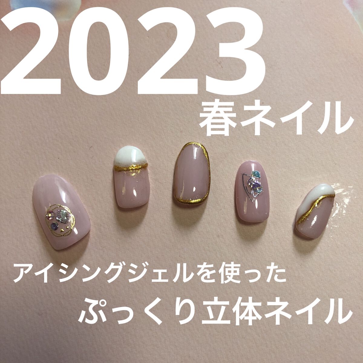 ウィークリージェル NE-76 White Clouds/HOMEI/ジェルネイルを使ったクチコミ（1枚目）