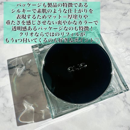 めいそんちゃん on LIPS 「韓国クッションファンデブームの牽引役CLIOのフィクサークッシ..」(5枚目)