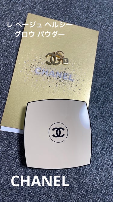 CHANEL
シャネル	レ ベージュ ヘルシー グロウ パウダー
B01
8,580円税込






テクニックいらずで、鏡なしでも簡単に
ふんわりとまとえる。


どんな光の下でも、常にナチュラルな