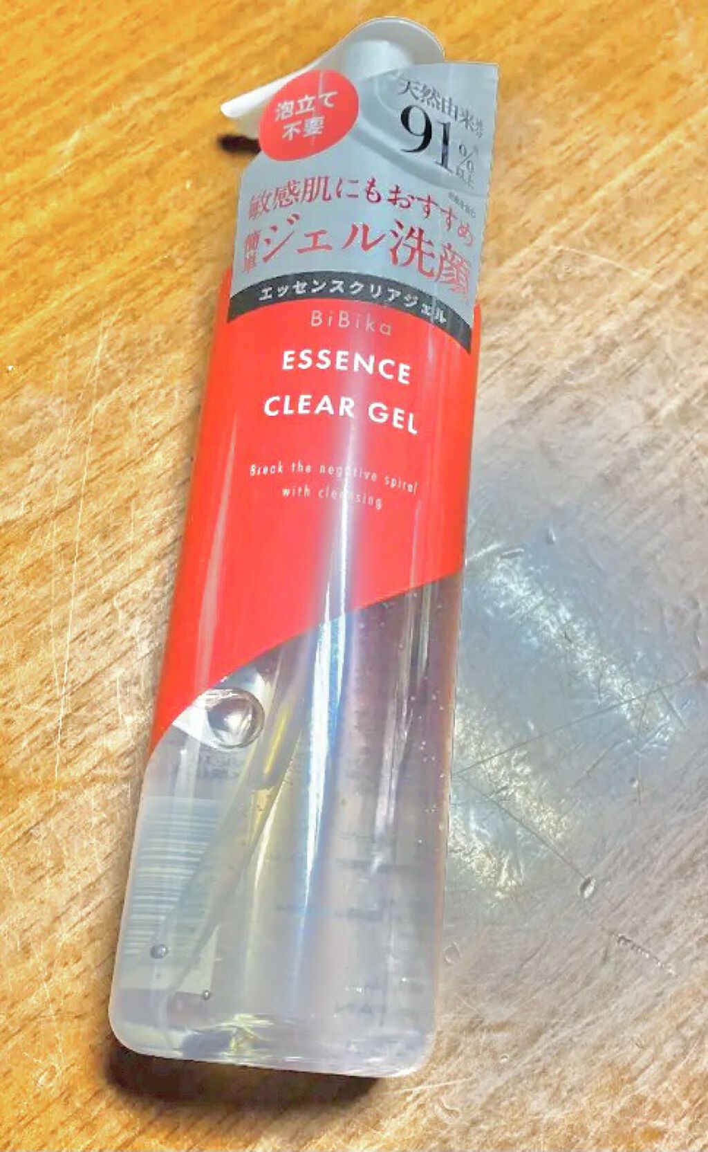 エッセンスクリアジェル/BiBika/その他洗顔料を使ったクチコミ（1枚目）