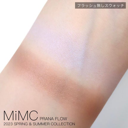 ビオモイスチュアシャドー/MiMC/アイシャドウパレットを使ったクチコミ(5枚目)