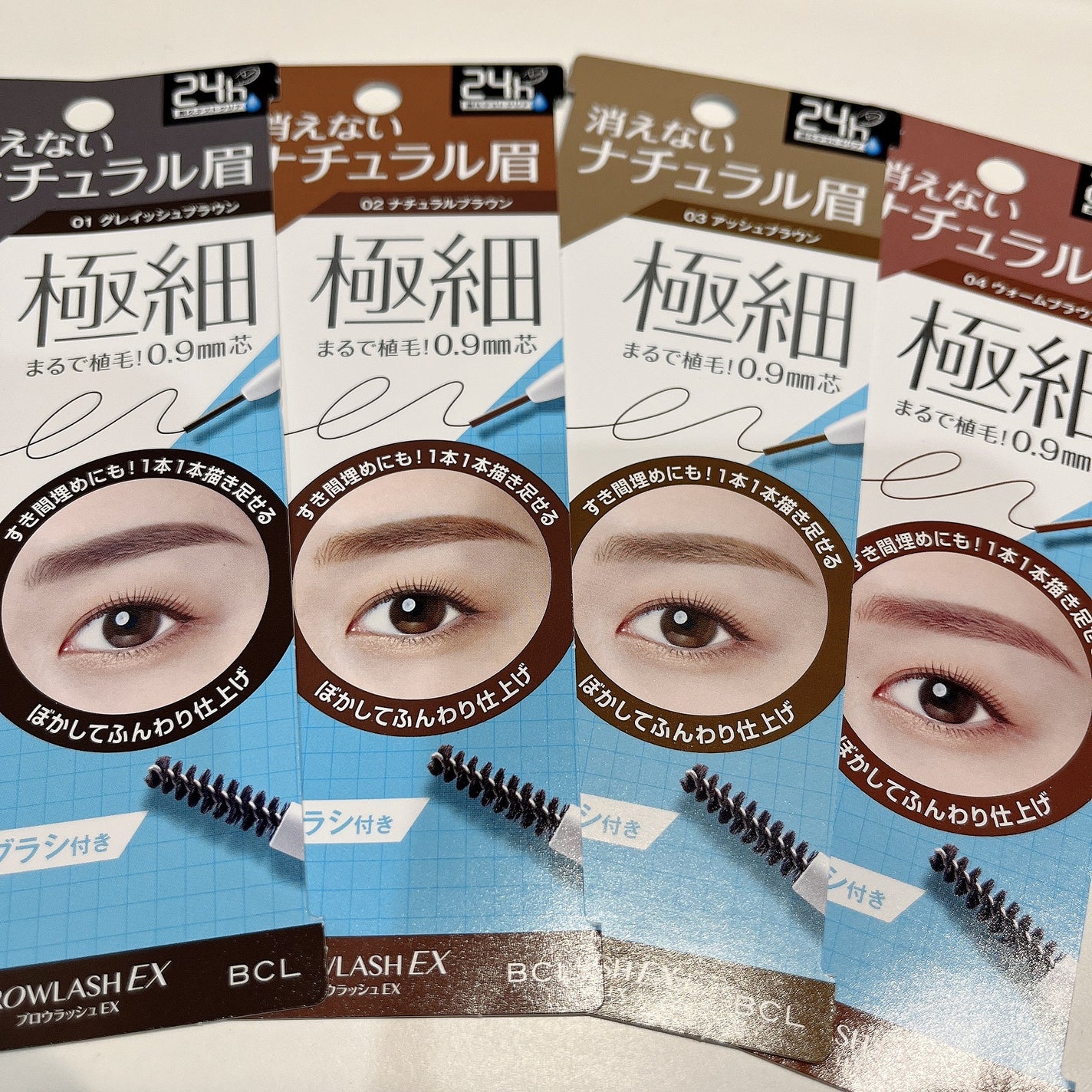 ブロウラッシュEX ウルトラスキニーペンシルブロウ N/ブロウラッシュ/アイブロウペンシルを使ったクチコミ(5枚目)