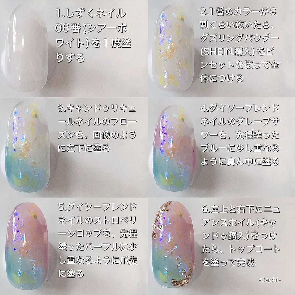 リキュールネイル/キャンドゥ/マニキュアを使ったクチコミ(4枚目)