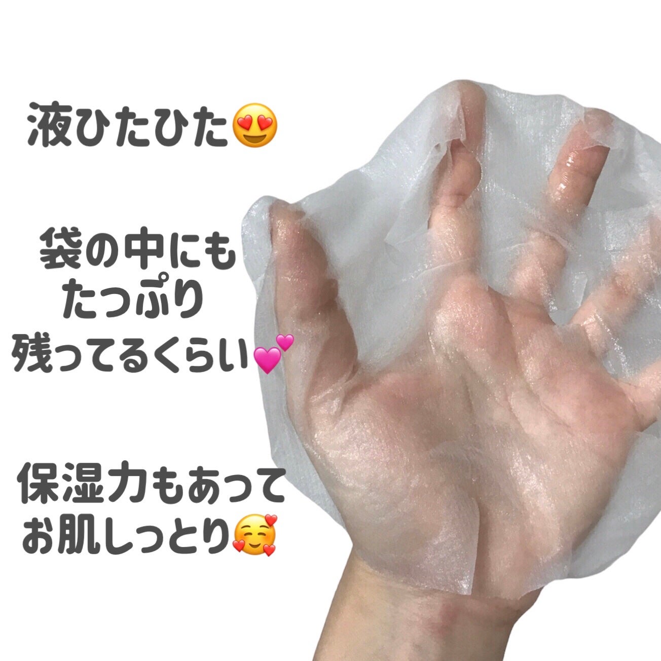 ミュゲナーアンプルマスク/CNP Laboratory/シートマスク・パックを使ったクチコミ(2枚目)