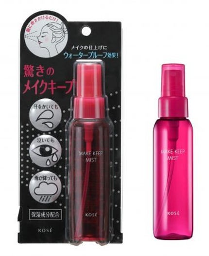 メイク キープ ミスト/コーセーコスメニエンス/フィックスミストを使ったクチコミ(2枚目)