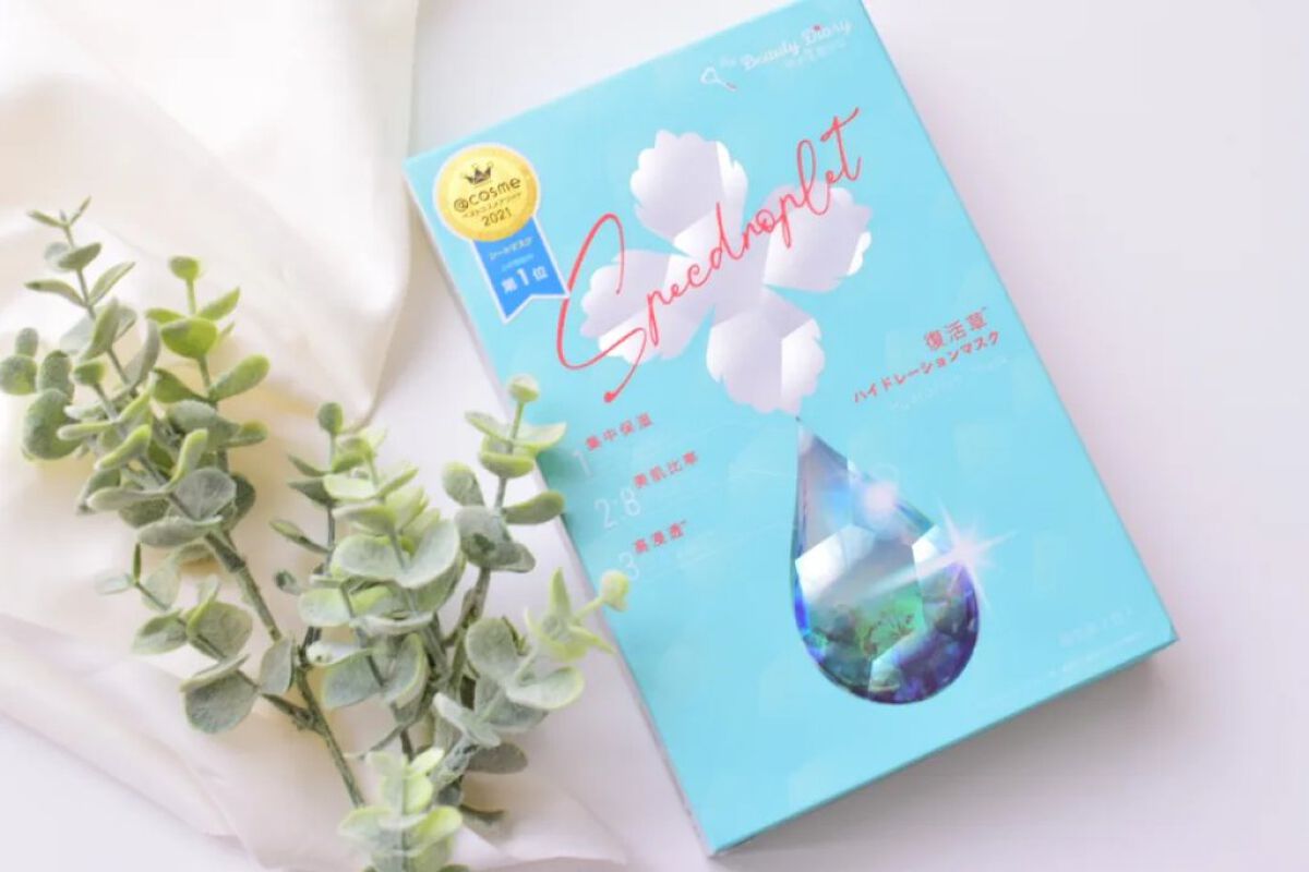 復活草ハイドレーションマスク/我的美麗日記/シートマスク・パックを使ったクチコミ（1枚目）