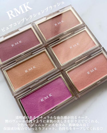 RMK ピュア コンプレクション ブラッシュ 02 ディフューズド アンバー/RMK/パウダーチークを使ったクチコミ（2枚目）