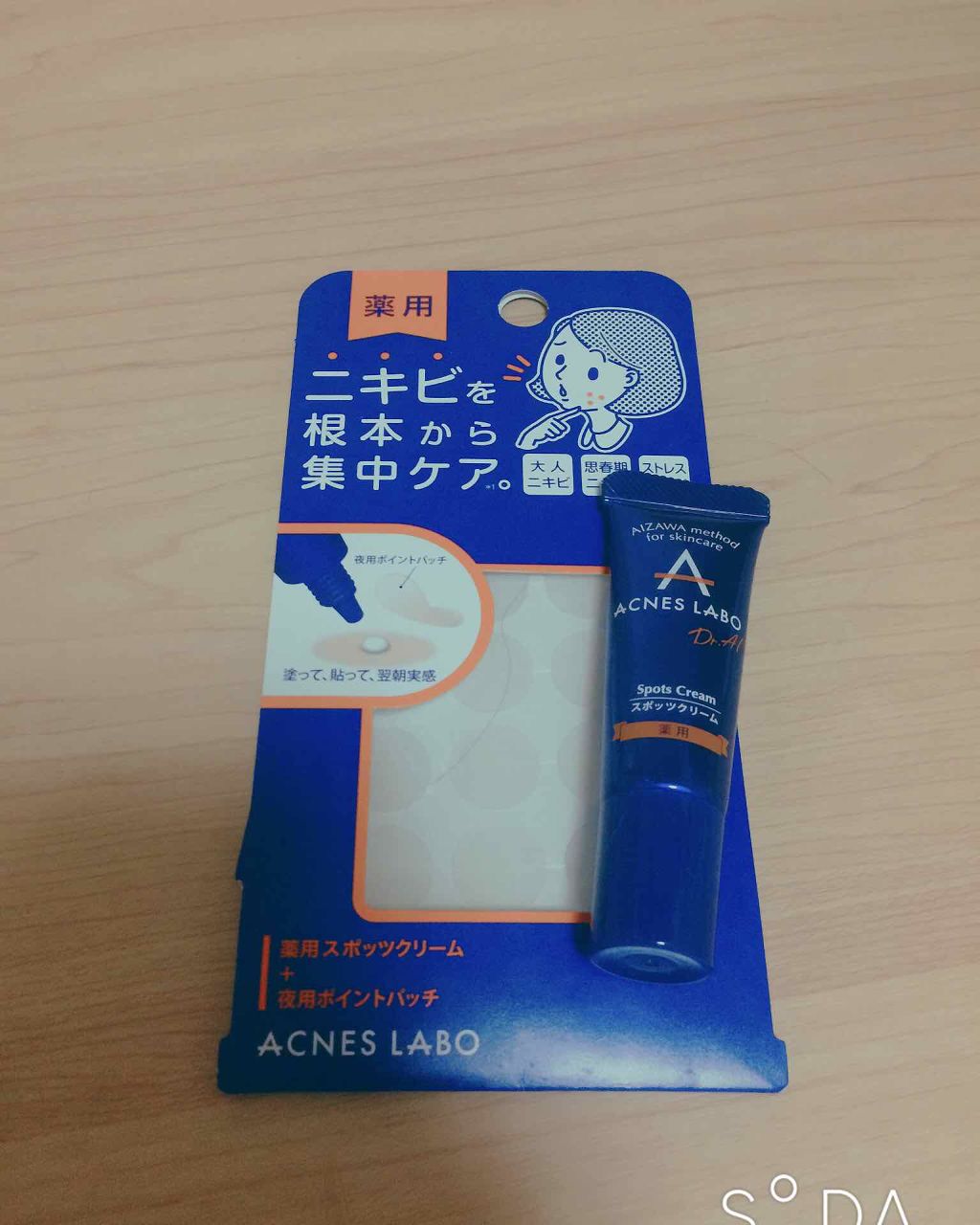 ルルルンピュア 青 (モイスト)/ルルルン/シートマスク・パックを使ったクチコミ(4枚目)