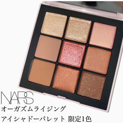 オーガズムフォープレイ ブラッシュクワッド/NARS/パウダーチークを使ったクチコミ(3枚目)