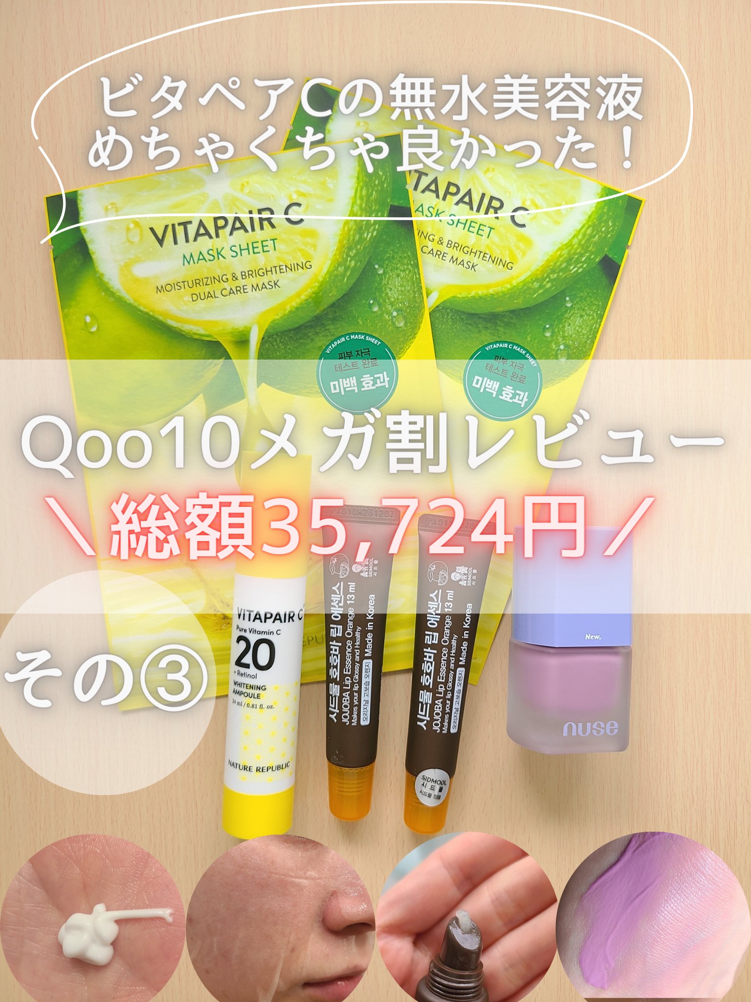  ホホバリップエッセンス/SIDMOOL/リップ美容液を使ったクチコミ（1枚目）