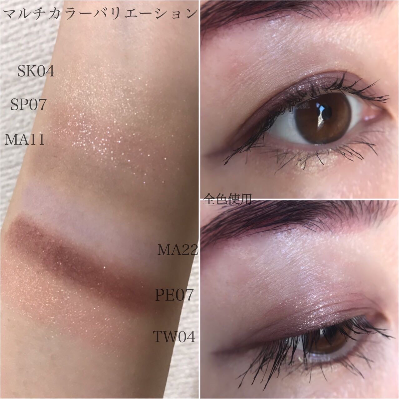 マルチカラーバリエーション マット/チャコット・コスメティクス/単色アイシャドウを使ったクチコミ(8枚目)