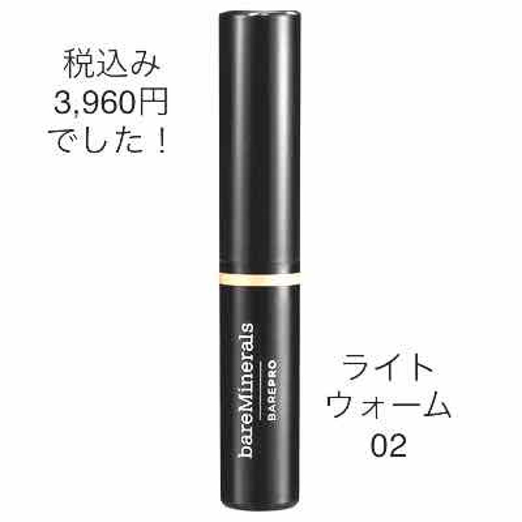ベアプロ フル カバレッジ コンシーラー/bareMinerals/スティックコンシーラーを使ったクチコミ(1枚目)