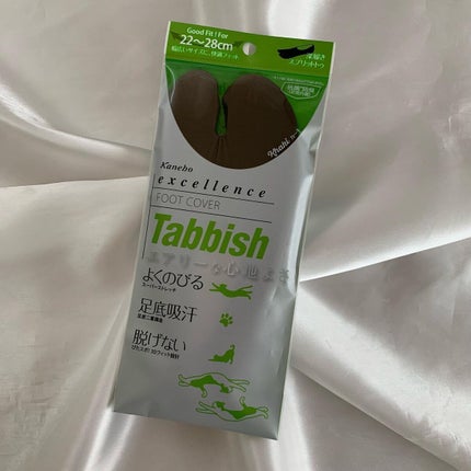 excellence Tabbish フットカバー(浅履き先丸型) /excellence/その他を使ったクチコミ(8枚目)