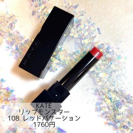 ケイト リップモンスター/KATE/口紅を使ったクチコミ(1枚目)