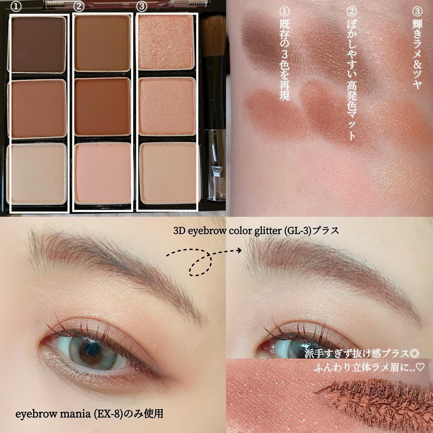 3DアイブロウカラーN/KATE/眉マスカラを使ったクチコミ(5枚目)