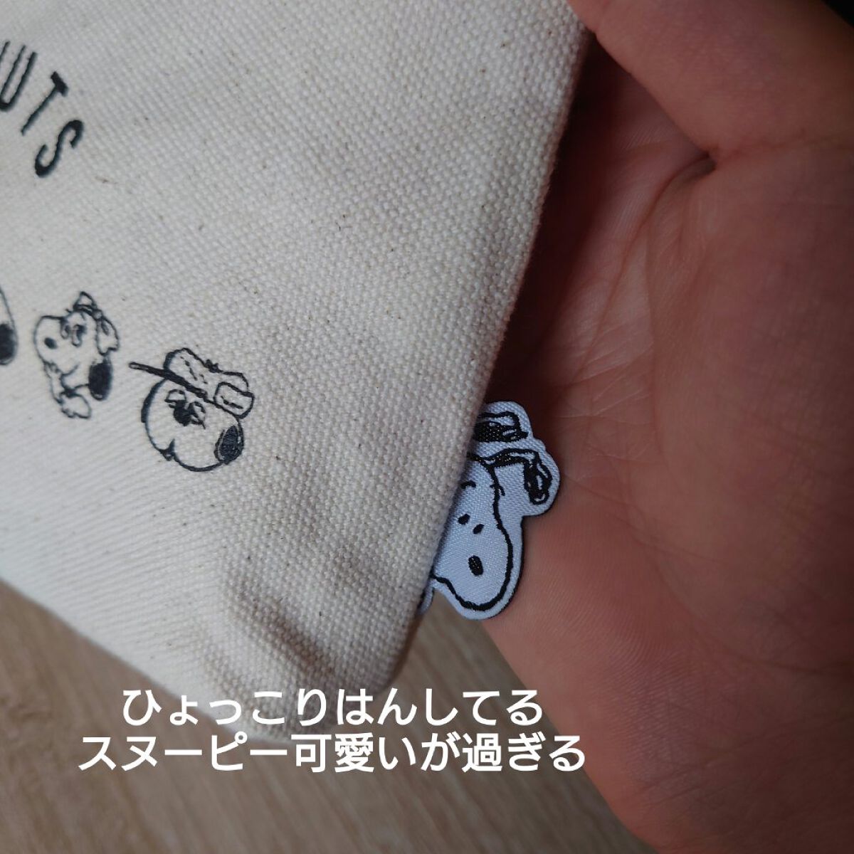 ソフトサンティアひとみストレッチ(医薬品)/参天製薬/その他を使ったクチコミ（2枚目）