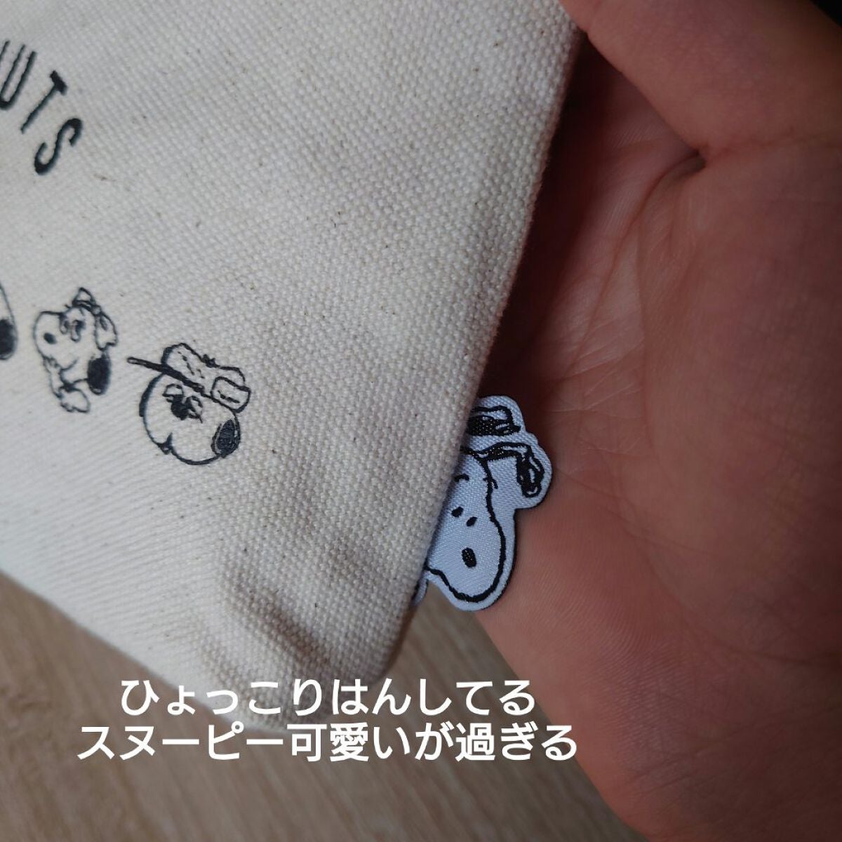 ソフトサンティアひとみストレッチ(医薬品)/参天製薬/その他を使ったクチコミ(2枚目)