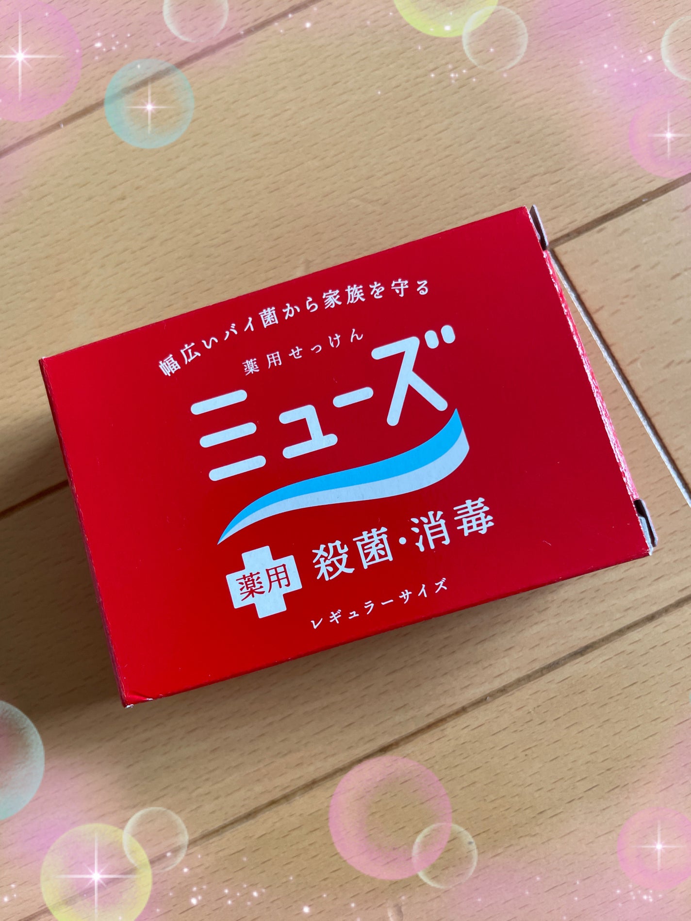 薬用石鹸 ミューズ(固形)/ミューズ/ボディ石鹸を使ったクチコミ(1枚目)