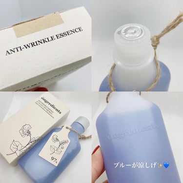 Anti-Wrinkle Essence /Ongredients/化粧水を使ったクチコミ（7枚目）