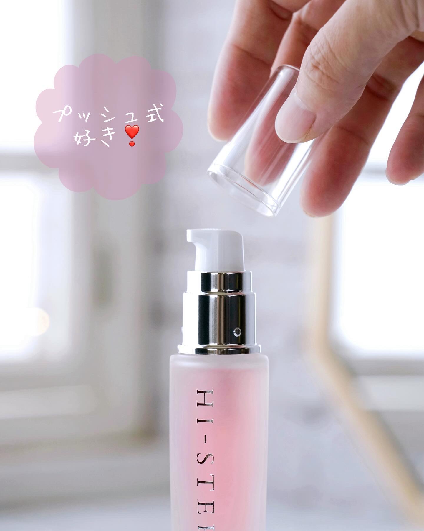 薬用ホワイトUVエッセンス/Hi-Step/オールインワン化粧品を使ったクチコミ（3枚目）