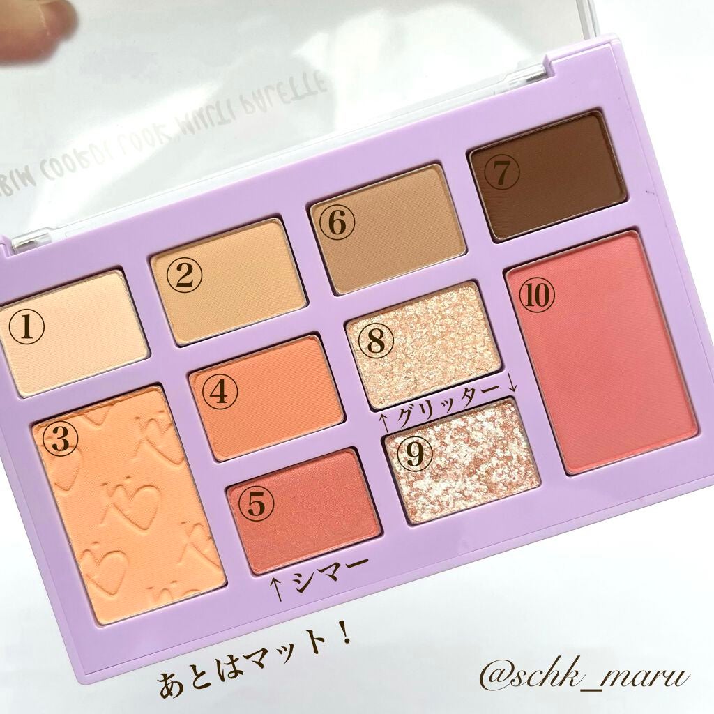 コーディールックマルチパレット/IBIM/アイシャドウパレットを使ったクチコミ(9枚目)