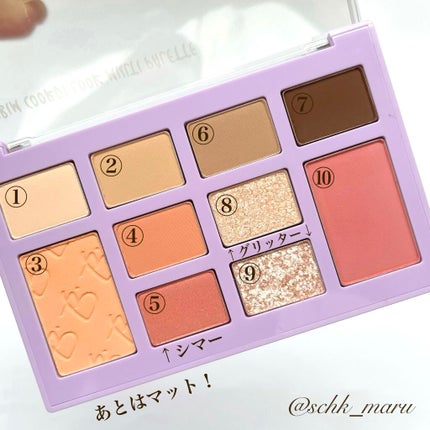 コーディールックマルチパレット/IBIM/アイシャドウパレットを使ったクチコミ(9枚目)