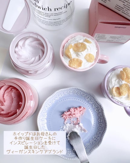 ヴィーガンパッククレンザー/WHIPPED/洗顔フォームを使ったクチコミ(9枚目)