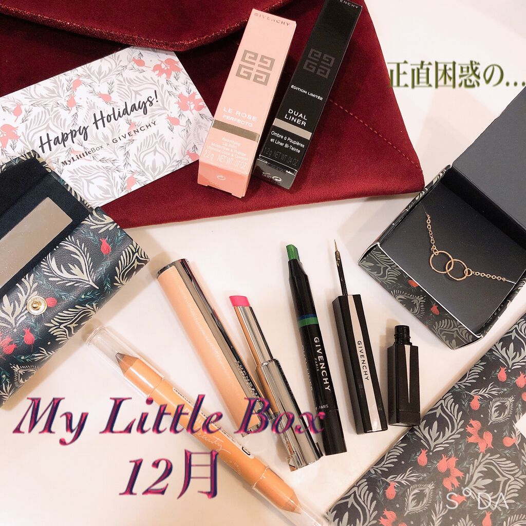 My Little Box/My Little Box/その他キットセットを使ったクチコミ(1枚目)
