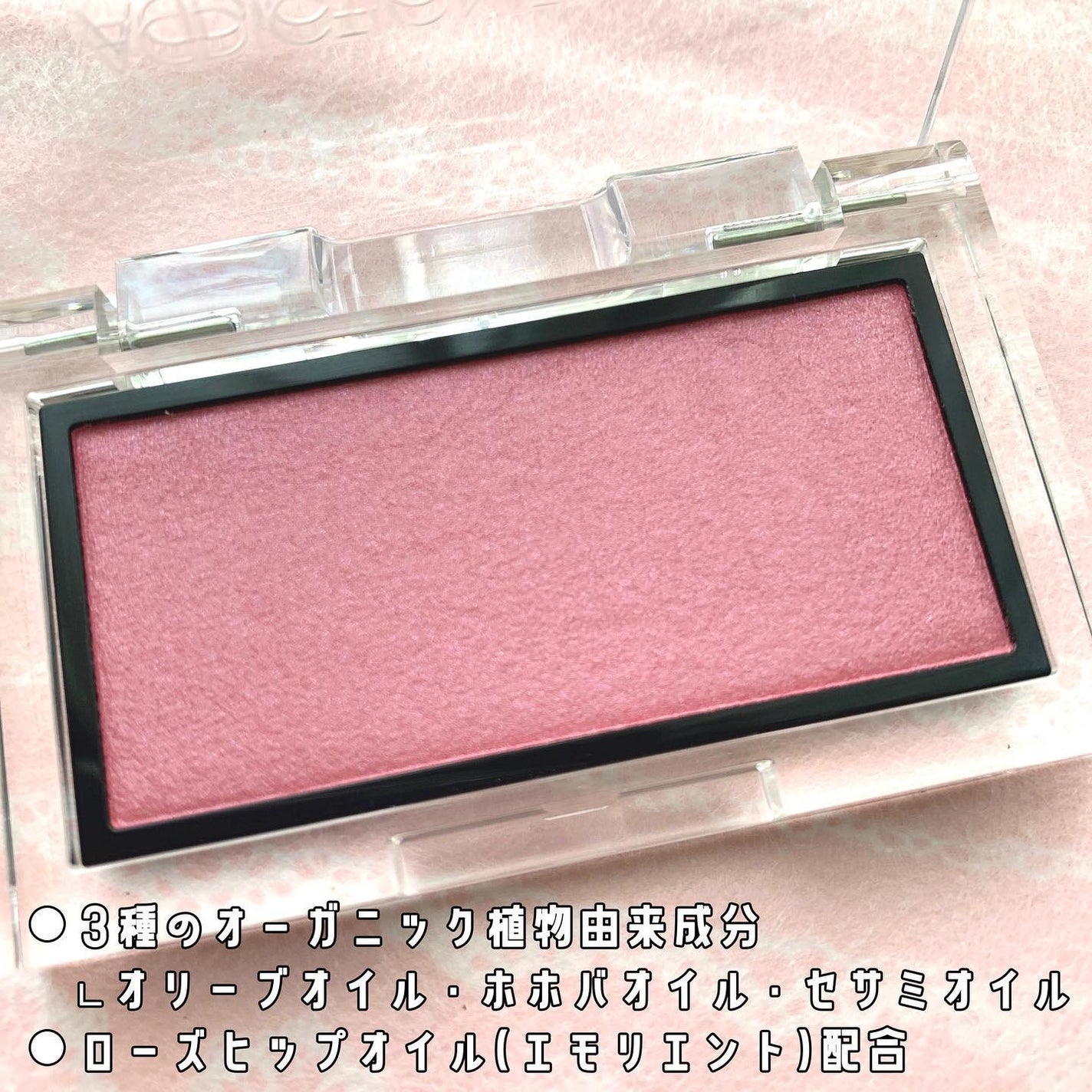 アディクション ザ ブラッシュ パール/ADDICTION/パウダーチークを使ったクチコミ(2枚目)