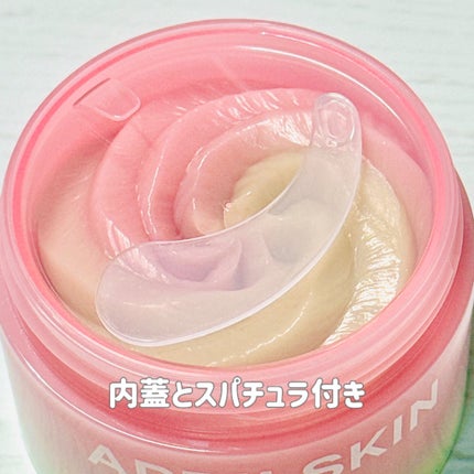 ピンクアロエメレンゲクレンザー/APRILSKIN/その他洗顔料を使ったクチコミ(3枚目)