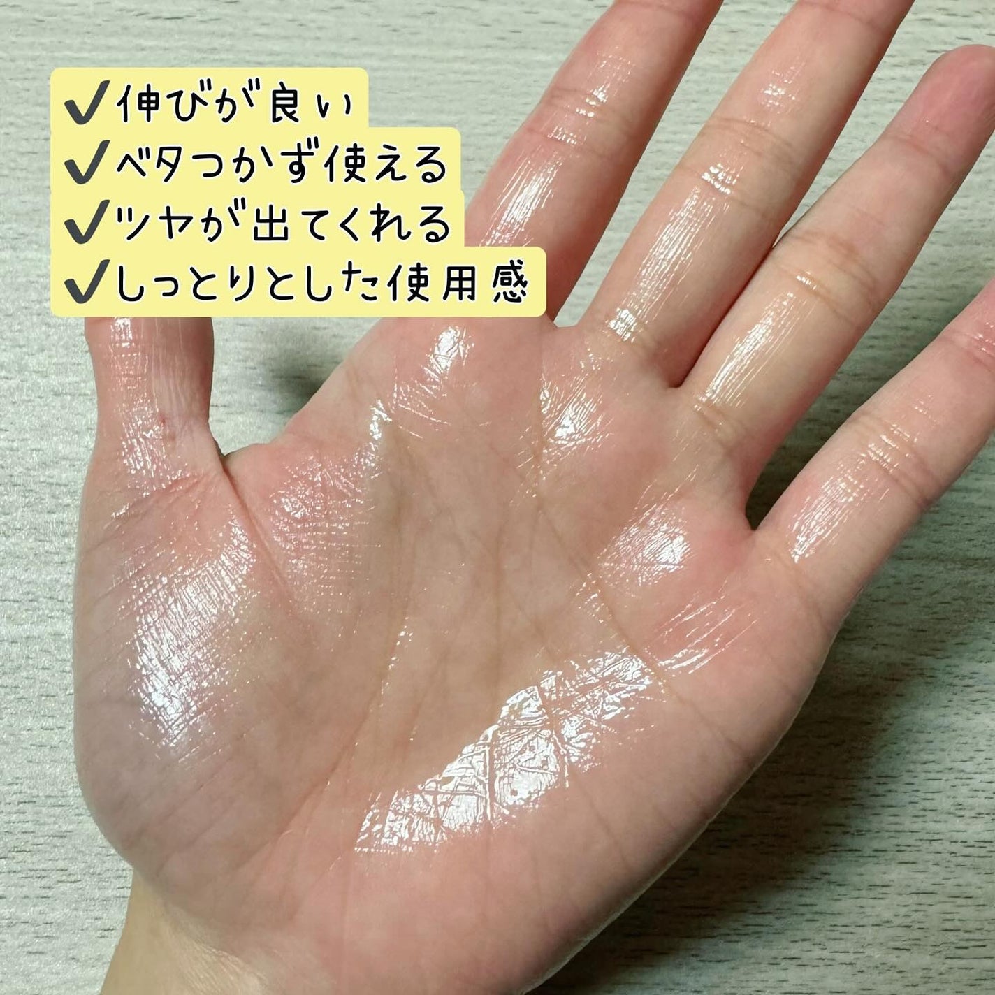 プロポリスエナジーカーミングアンプル/By Wishtrend/美容液を使ったクチコミ(4枚目)